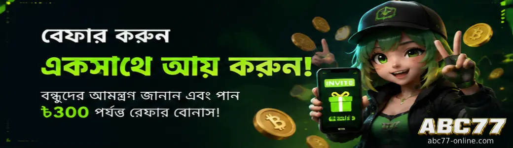 ABC77 casino promotion banner offering welcome bonuses and daily rewards for Bangladesh players