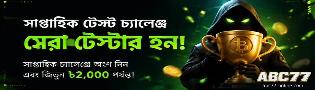 ABC77 casino promotion banner offering welcome bonuses and daily rewards for Bangladesh players