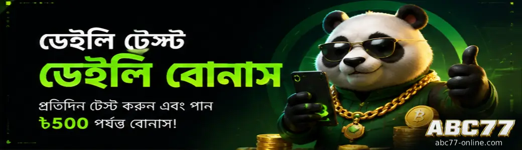 ABC77 casino promotion banner offering welcome bonuses and daily rewards for Bangladesh players