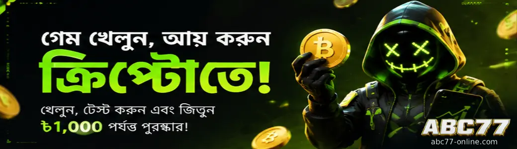 ABC77 casino promotion banner offering welcome bonuses and daily rewards for Bangladesh players