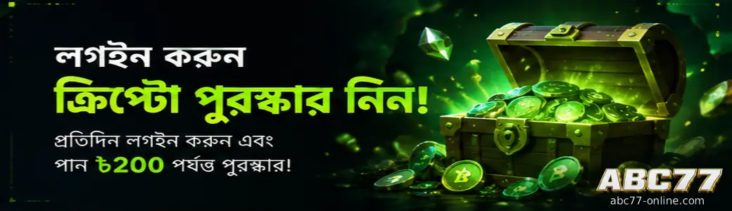 ABC77 casino promotion banner offering welcome bonuses and daily rewards for Bangladesh players